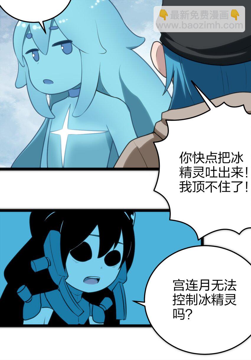 068 突破死海层？！-第68话