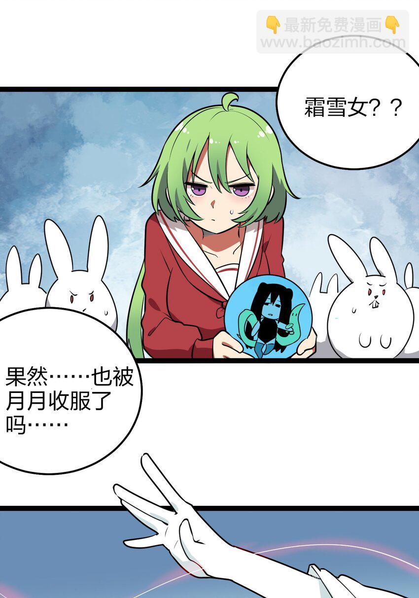 070 战技&middot;跳跃强化-第70话