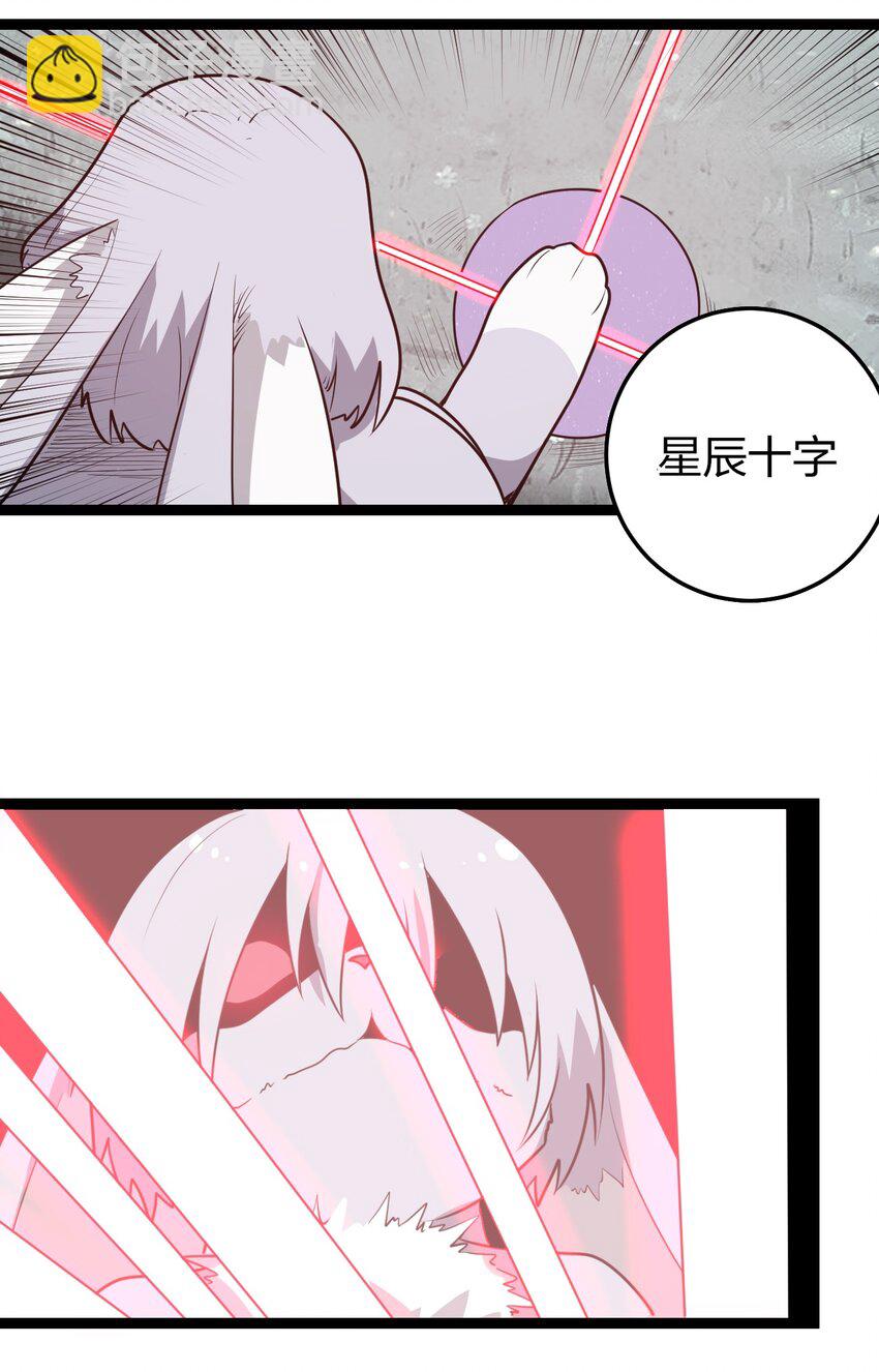 070 战技&middot;跳跃强化-第70话