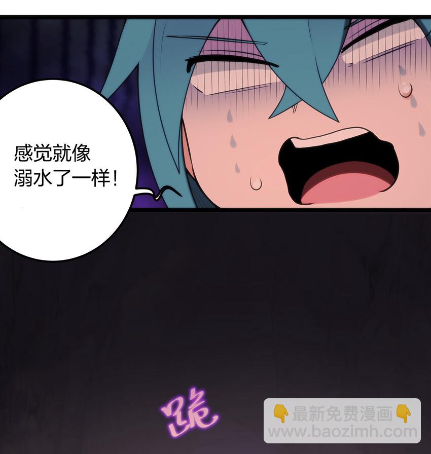 008 海渊秘境-第8话