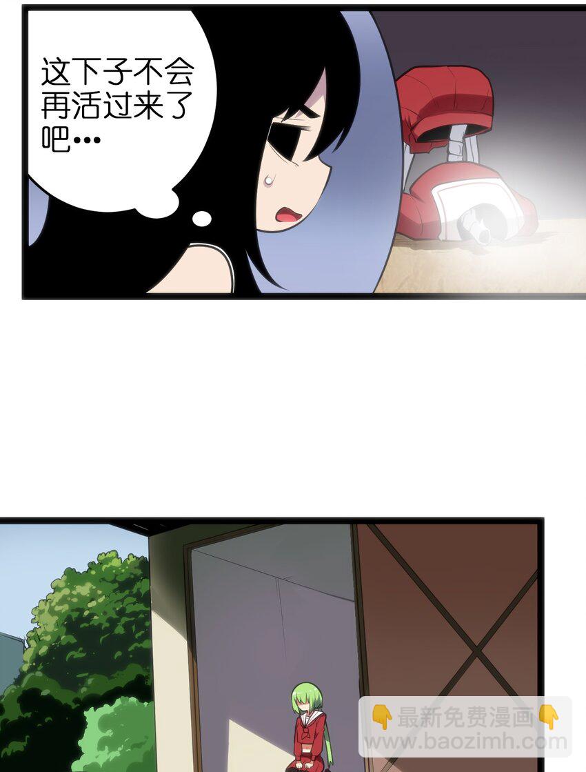 072 联合军团，出动！-第72话