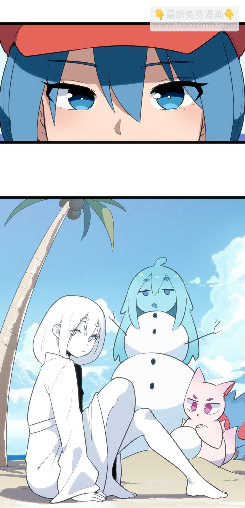 074 和我比，你配吗？(1/2)-第74话
