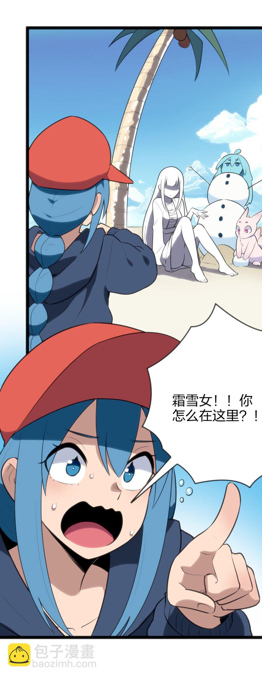 074 和我比，你配吗？(1/2)-第74话