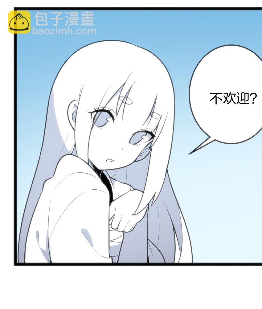 074 和我比，你配吗？(1/2)-第74话