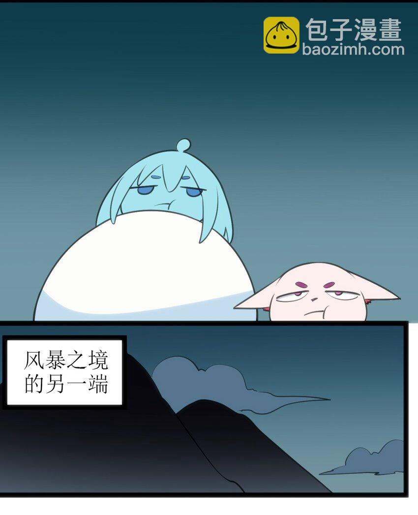 074 和我比，你配吗？(1/2)-第74话