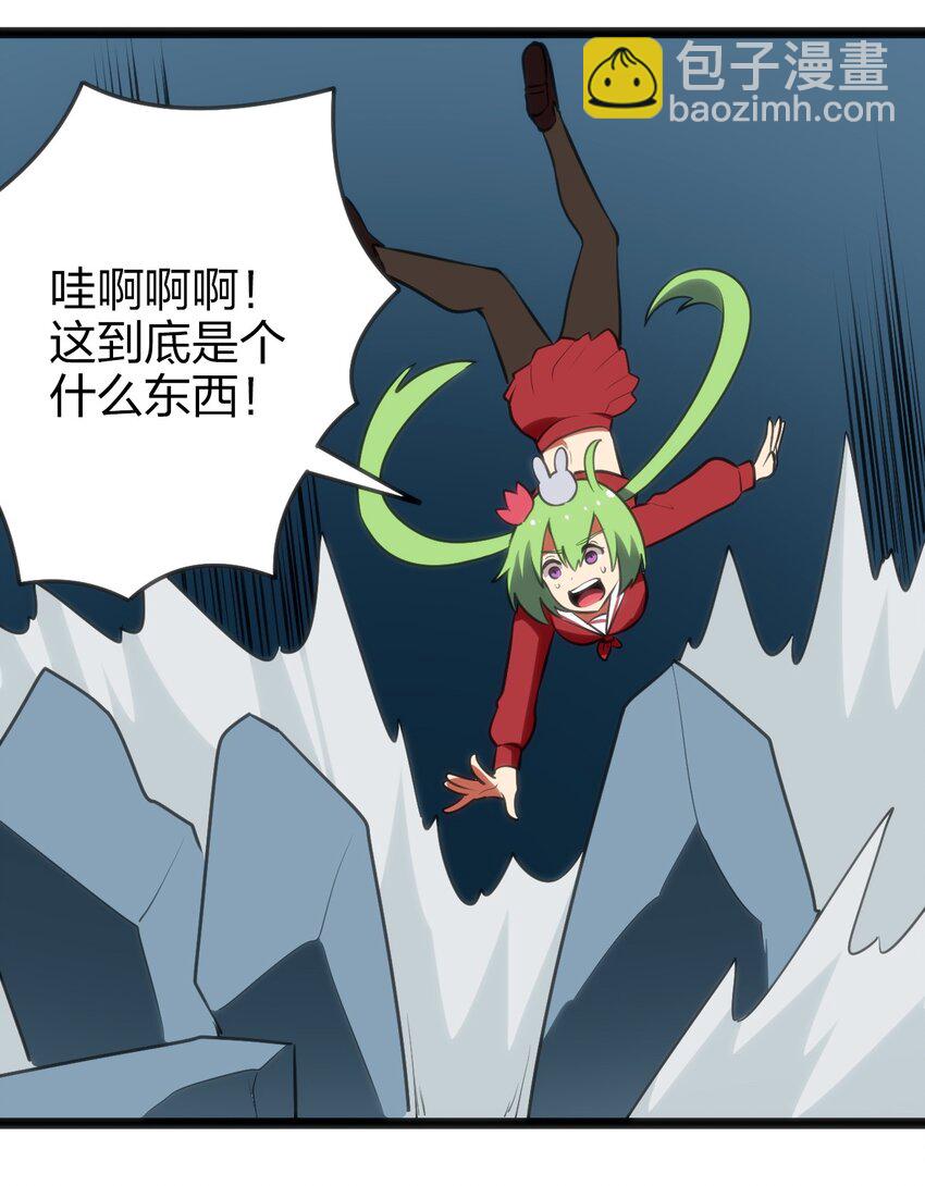 074 和我比，你配吗？(1/2)-第74话