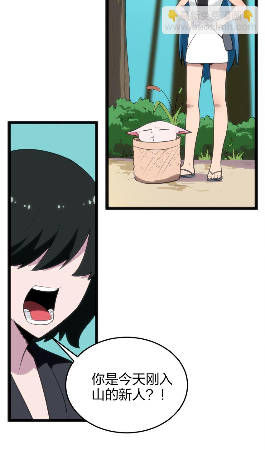 074 和我比，你配吗？(1/2)-第74话