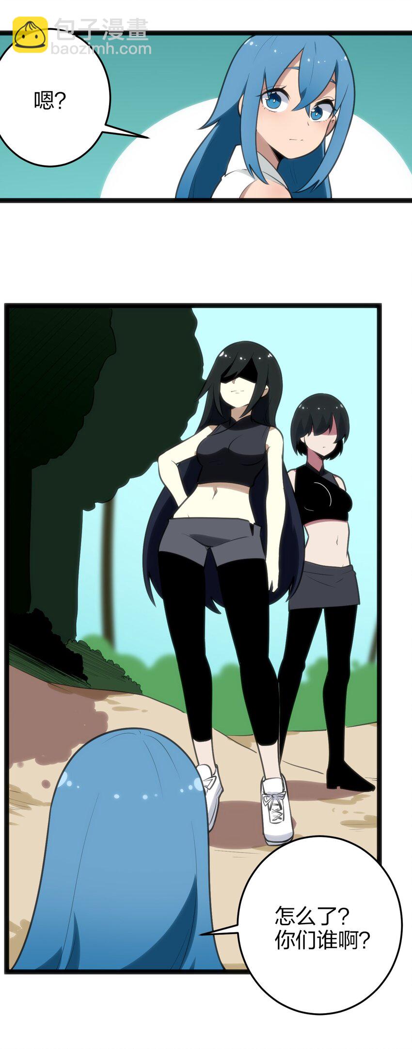 074 和我比，你配吗？(1/2)-第74话