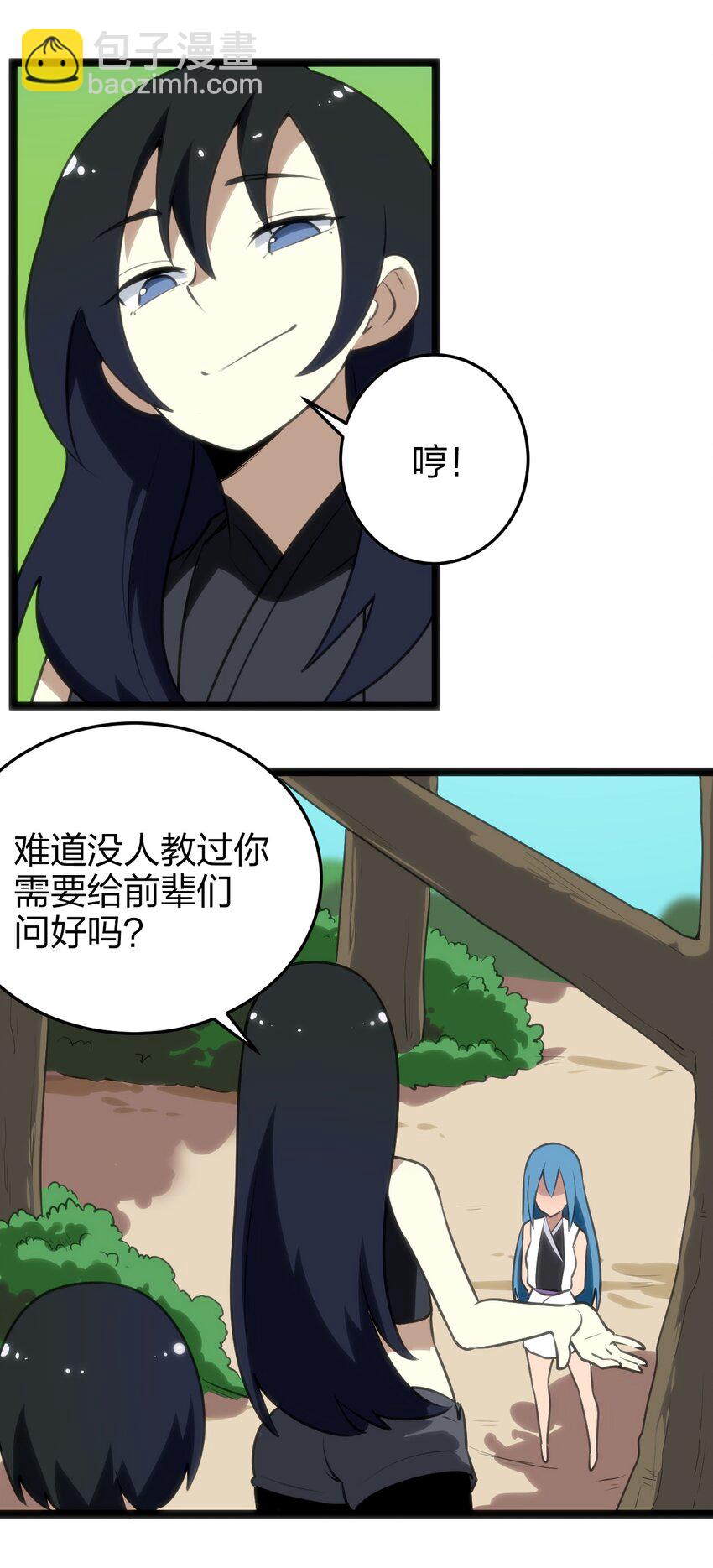 074 和我比，你配吗？(1/2)-第74话