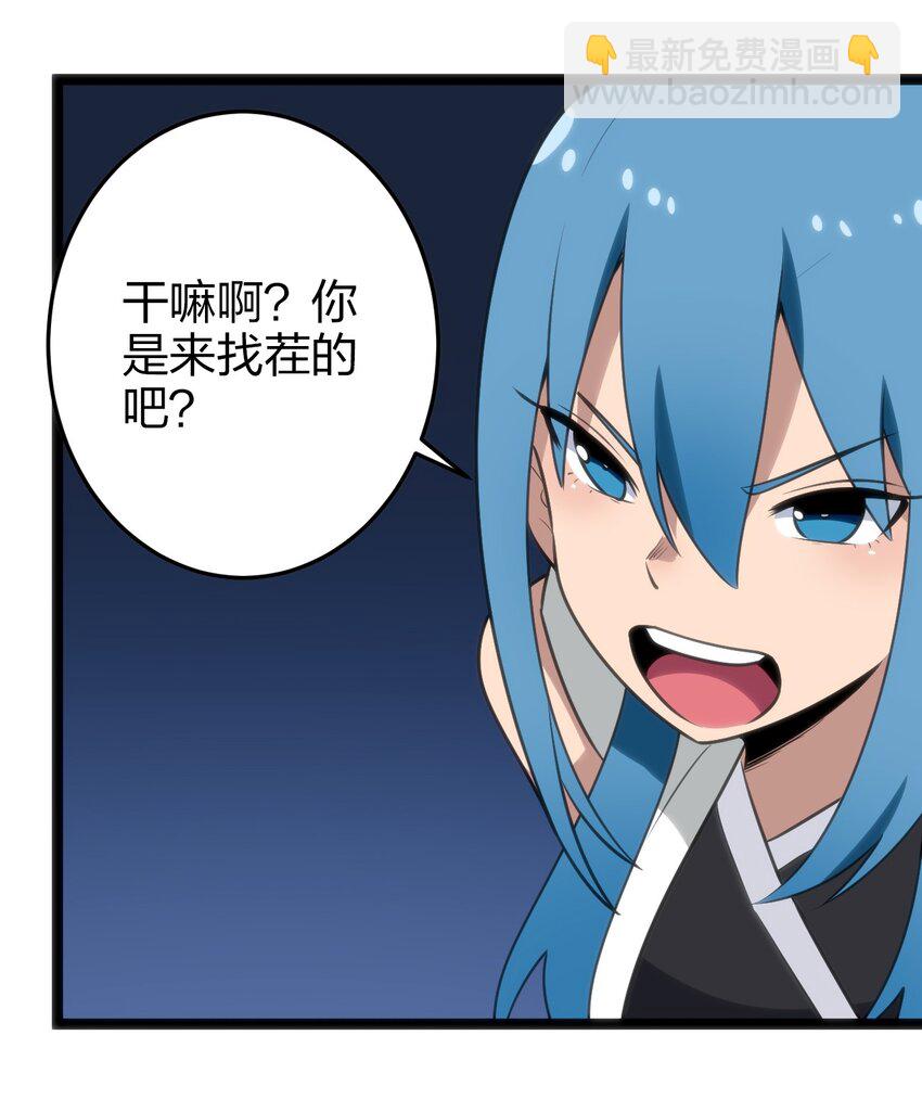 074 和我比，你配吗？(1/2)-第74话