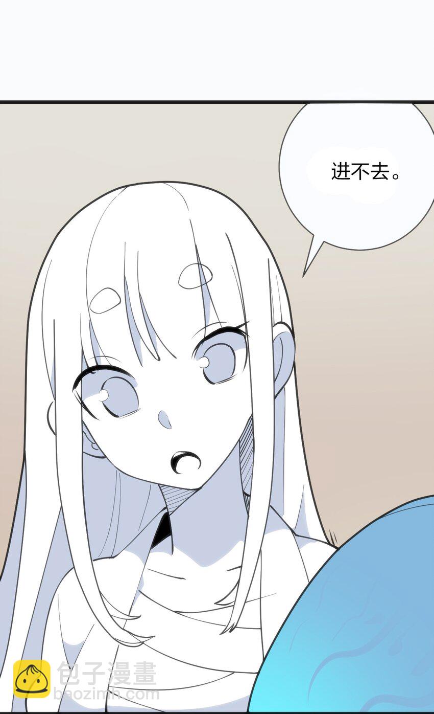 076 强化冰棺(1/2)-第76话
