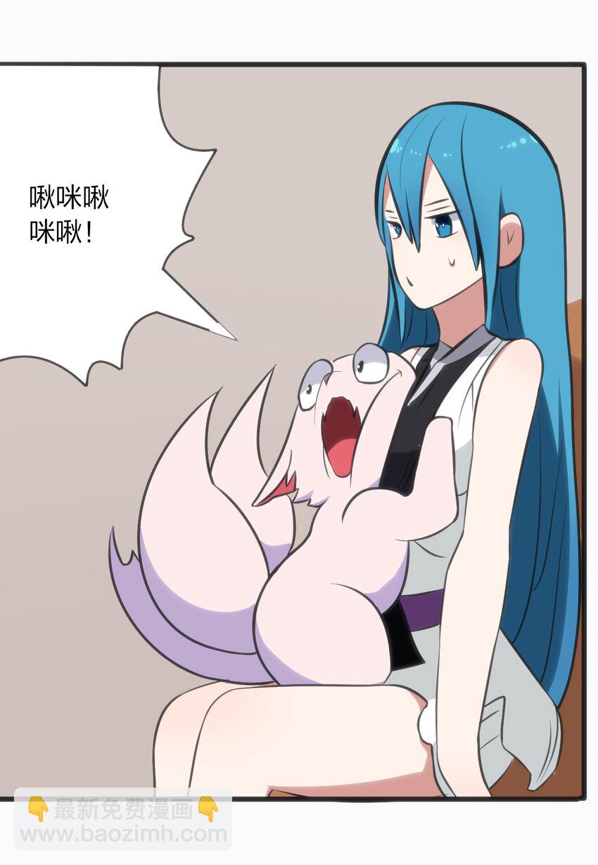 076 强化冰棺(1/2)-第76话