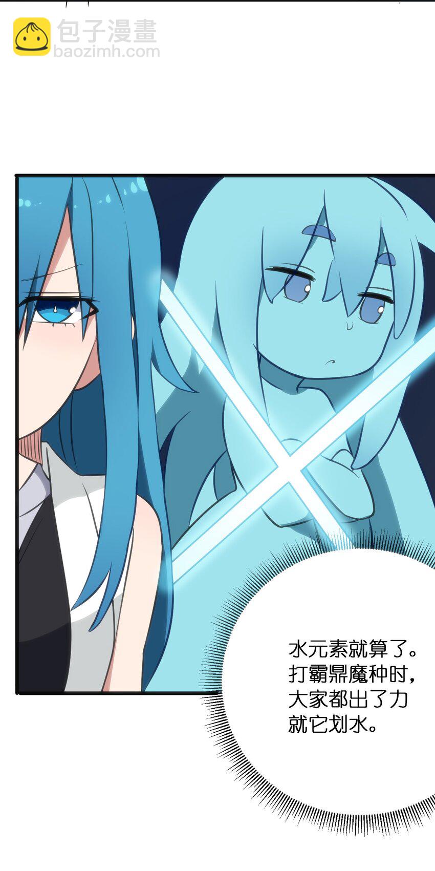 076 强化冰棺(1/2)-第76话
