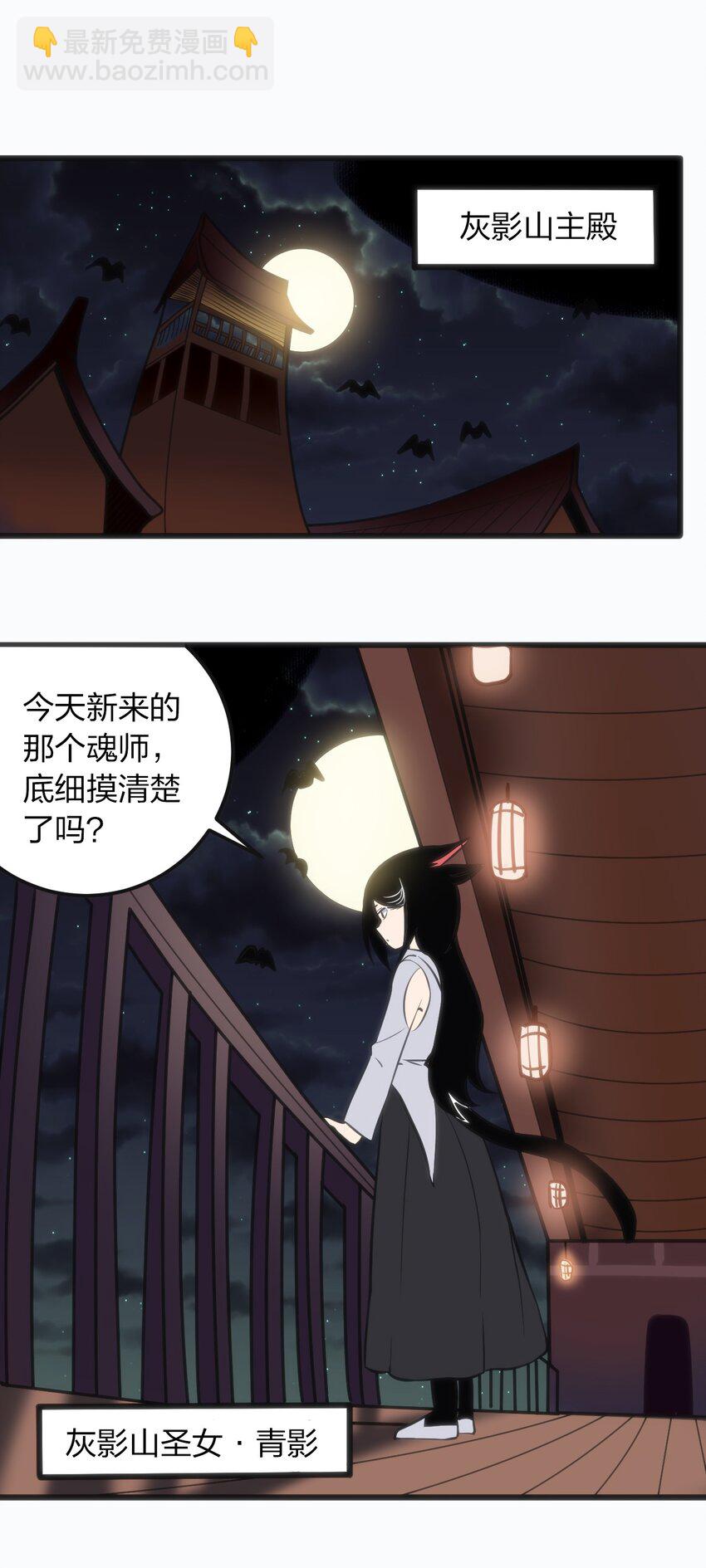 076 强化冰棺(1/2)-第76话