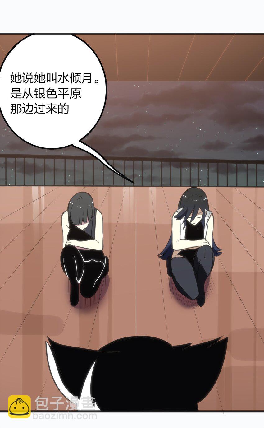 076 强化冰棺(1/2)-第76话
