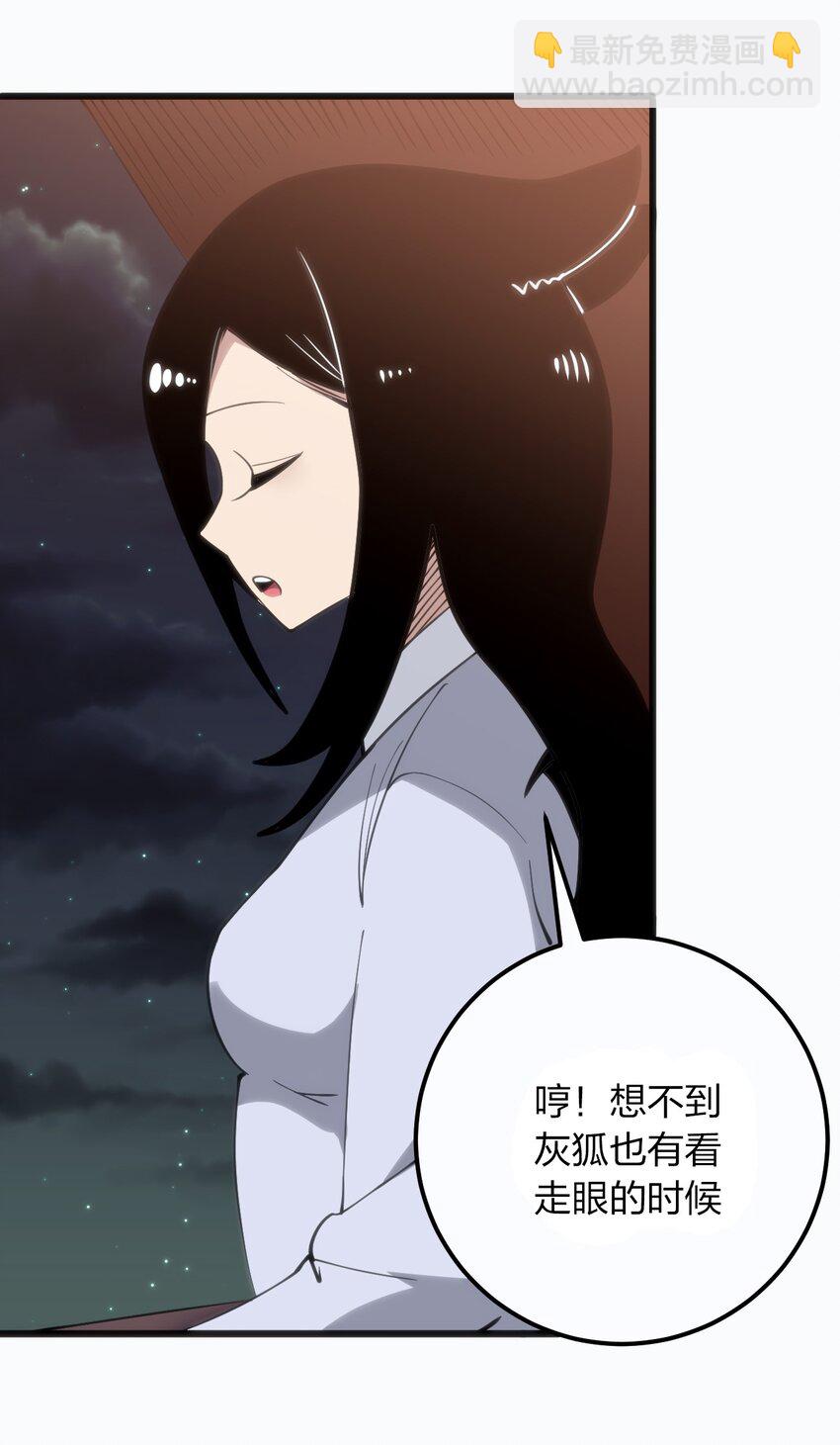 076 强化冰棺(1/2)-第76话
