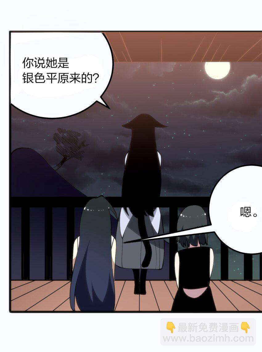 076 强化冰棺(1/2)-第76话
