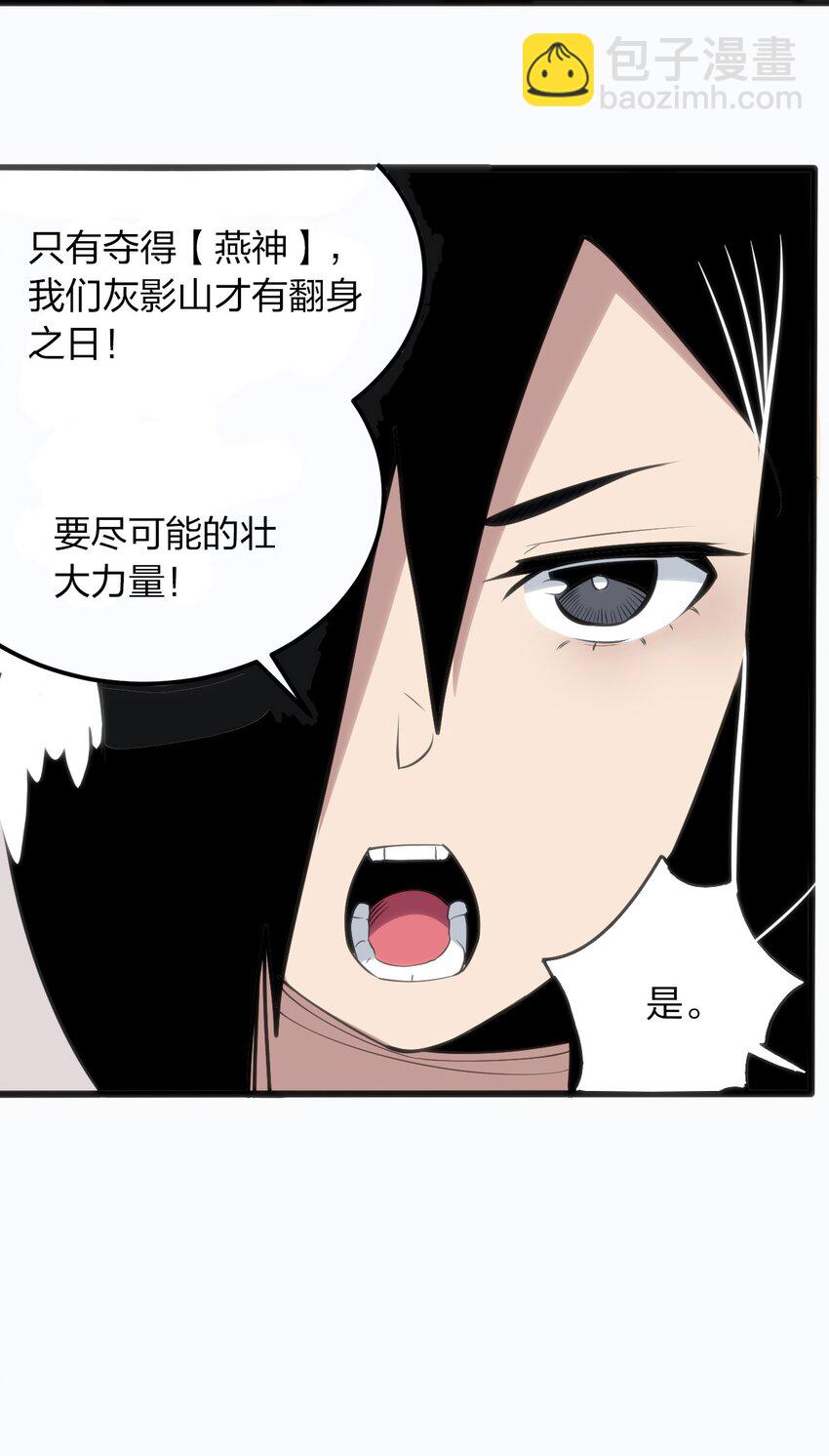 076 强化冰棺(1/2)-第76话