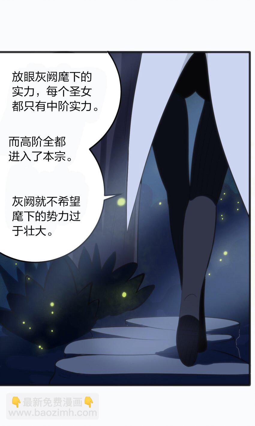 076 强化冰棺(1/2)-第76话