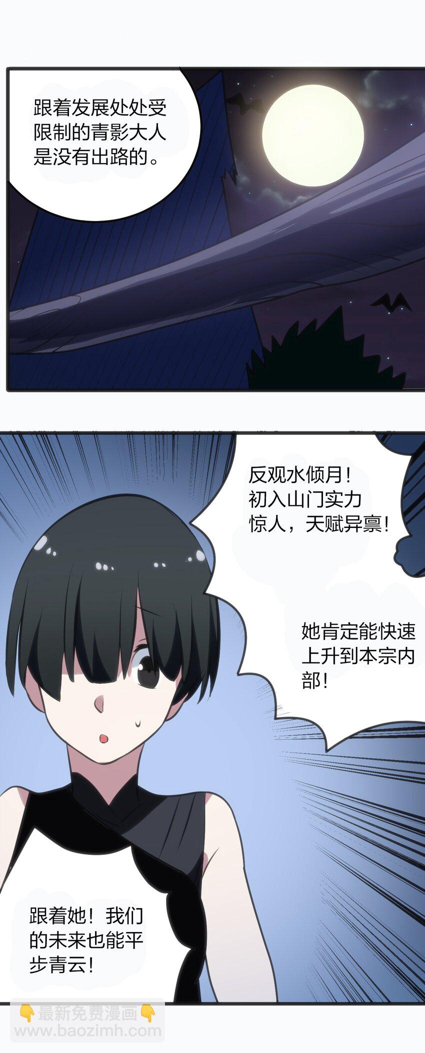 076 强化冰棺(1/2)-第76话