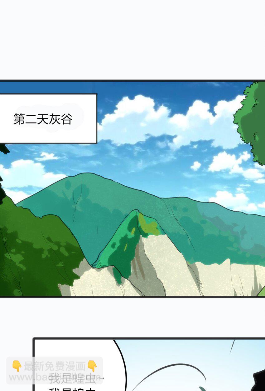 076 强化冰棺(1/2)-第76话