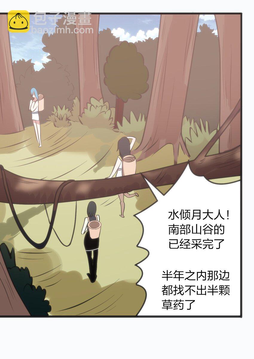 076 强化冰棺(1/2)-第76话