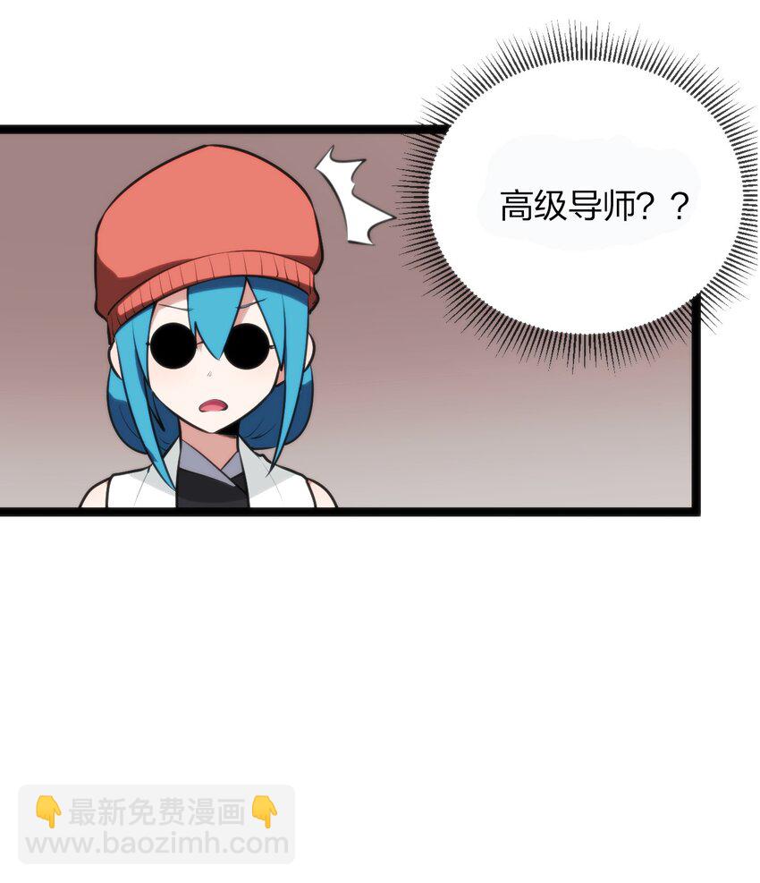 078 再给她洗脑一次！-第78话