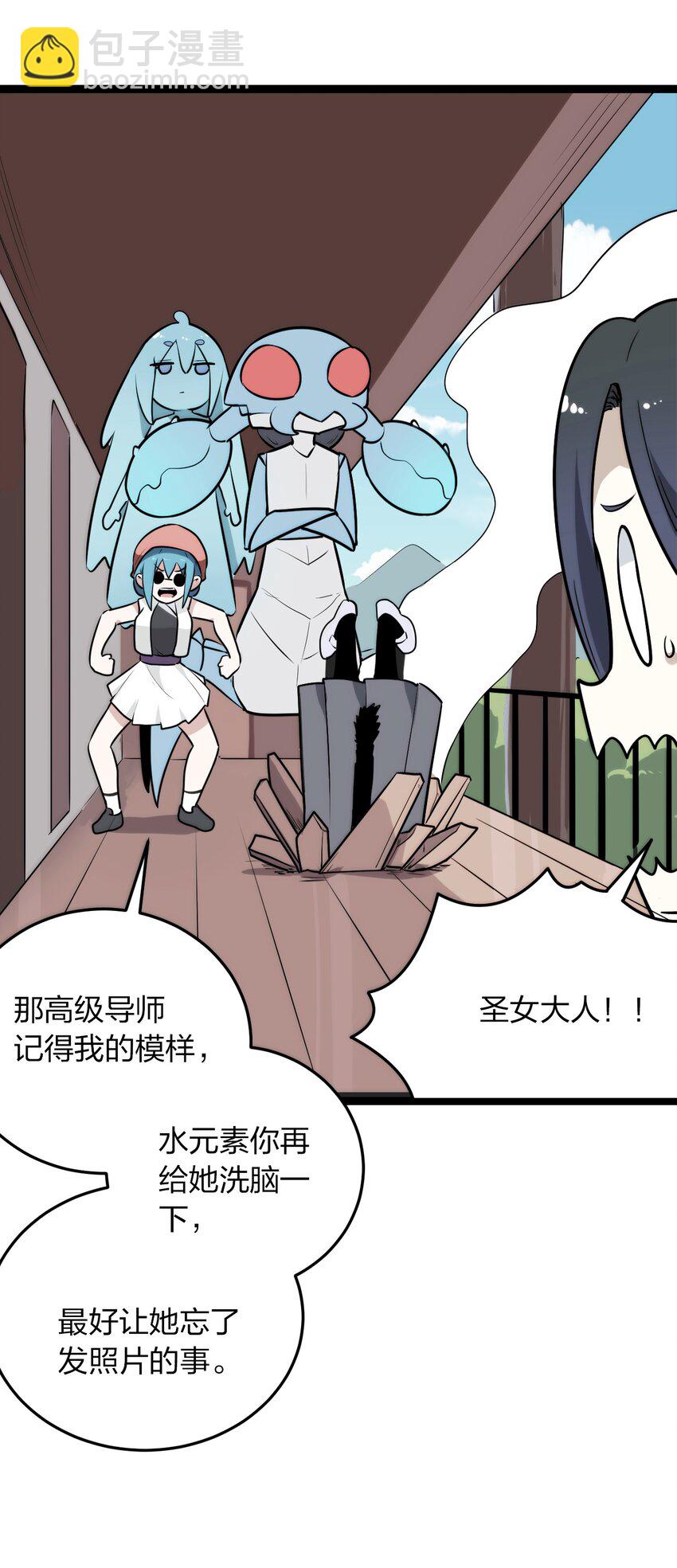 078 再给她洗脑一次！-第78话