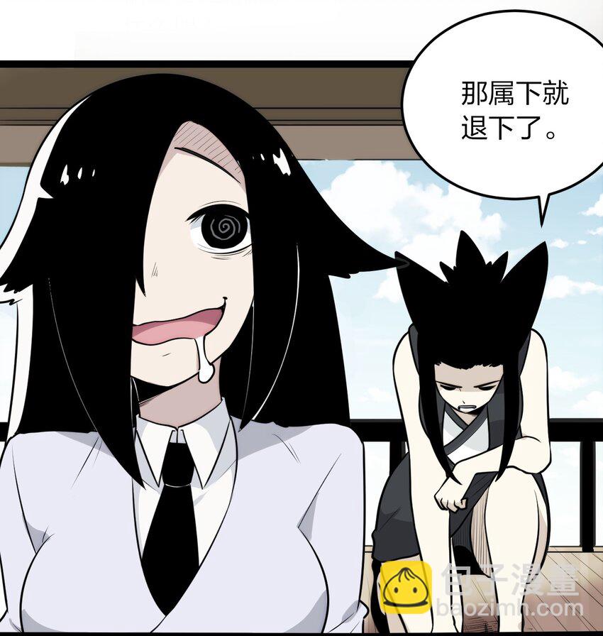 078 再给她洗脑一次！-第78话