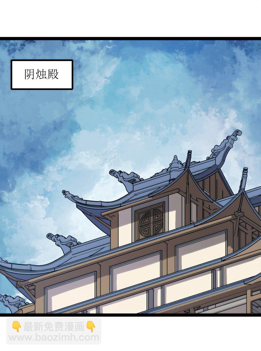 078 再给她洗脑一次！-第78话
