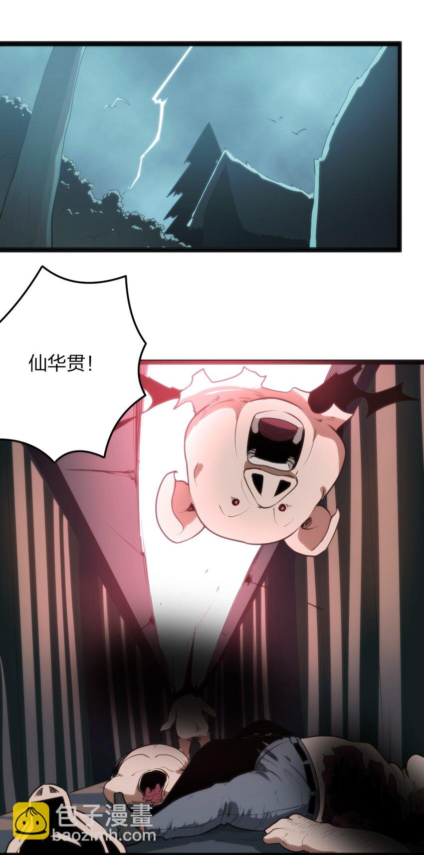 078 再给她洗脑一次！-第78话