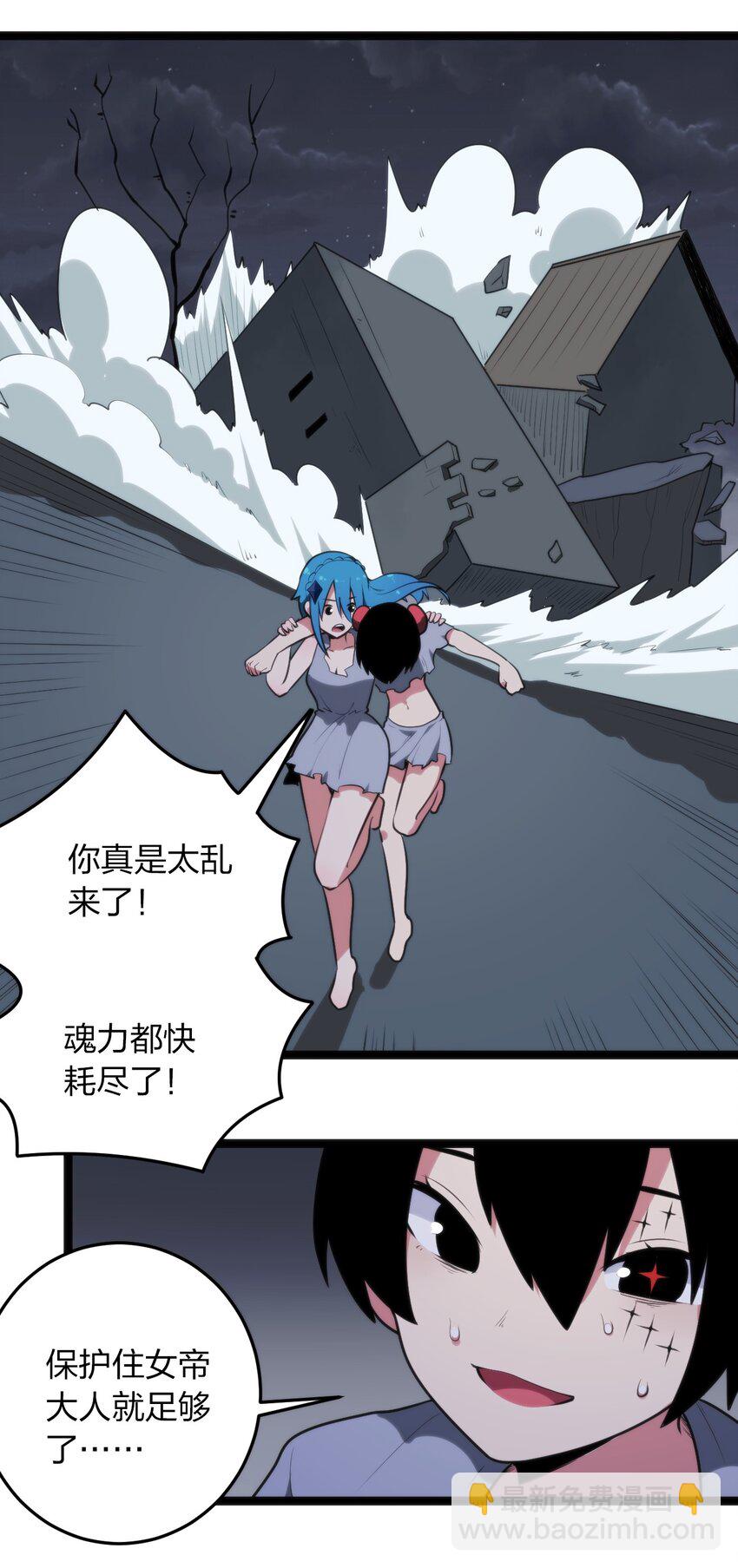 078 再给她洗脑一次！-第78话