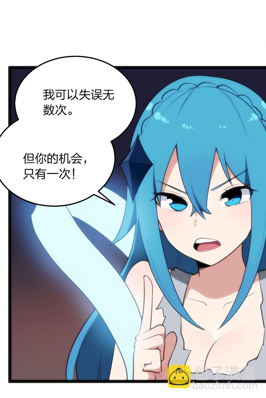 080 新属性，GET DAZE！！(1/2)-第80话