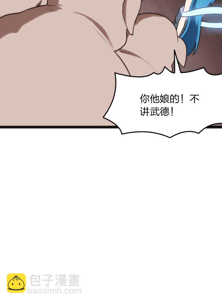 080 新属性，GET DAZE！！(1/2)-第80话
