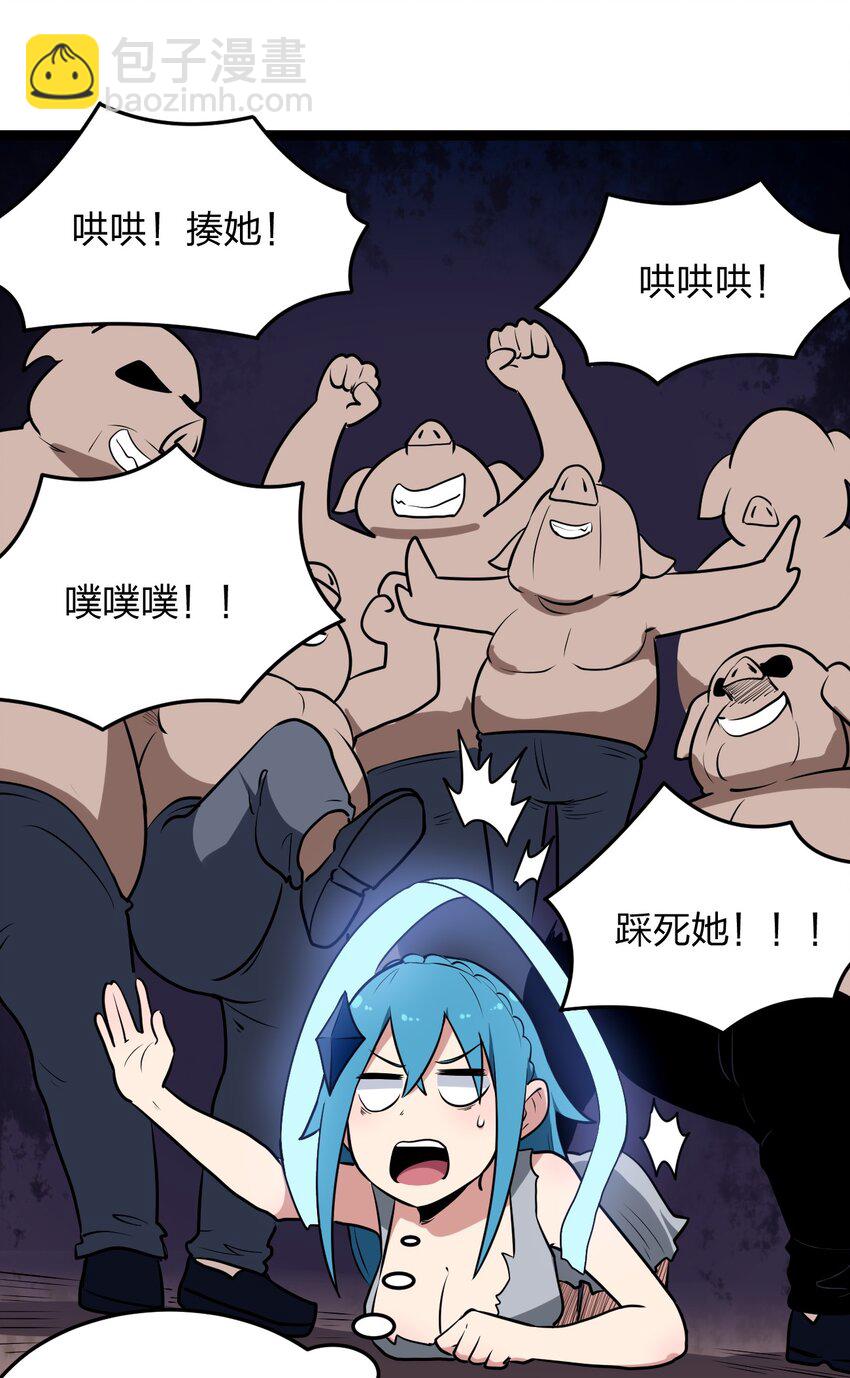080 新属性，GET DAZE！！(1/2)-第80话