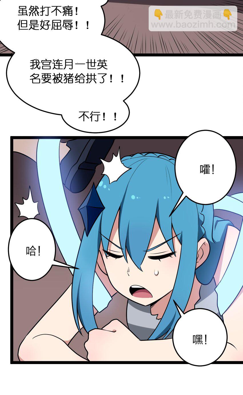 080 新属性，GET DAZE！！(1/2)-第80话