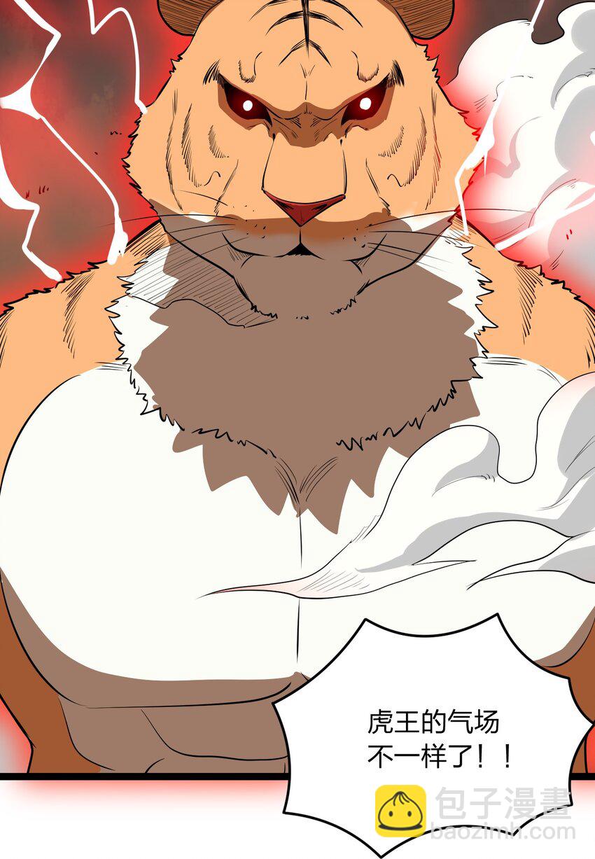080 新属性，GET DAZE！！(1/2)-第80话