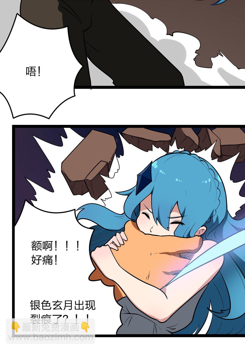 080 新属性，GET DAZE！！(1/2)-第80话