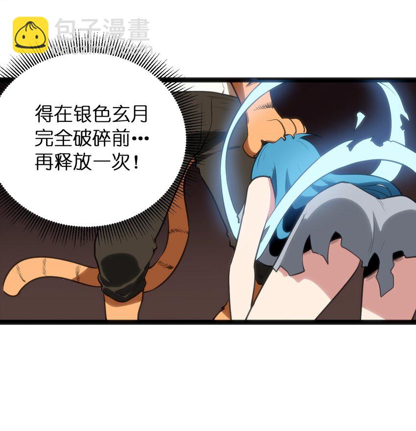 080 新属性，GET DAZE！！(1/2)-第80话