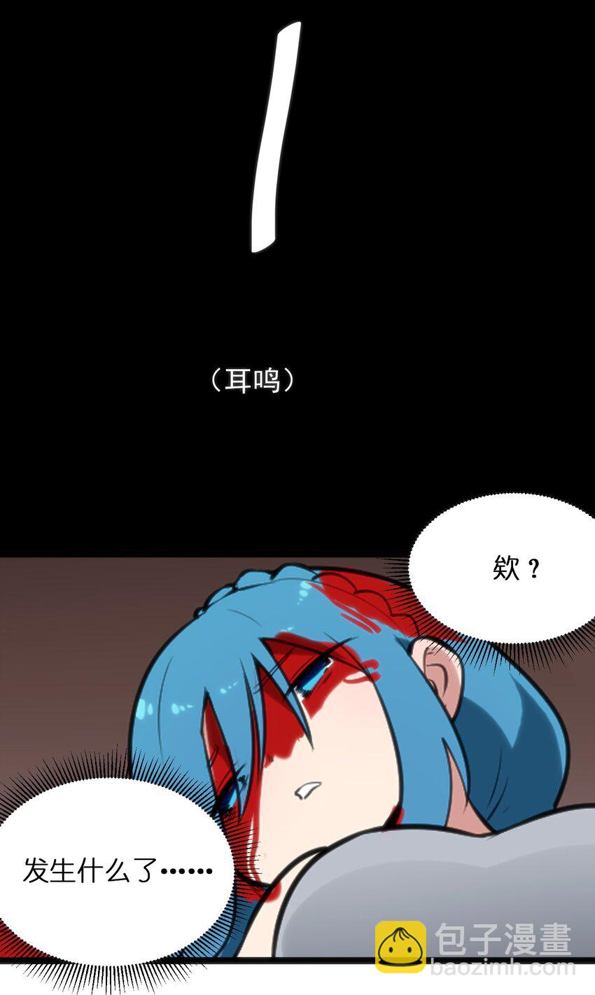 080 新属性，GET DAZE！！(1/2)-第80话