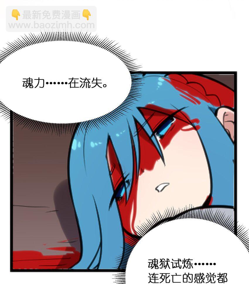 080 新属性，GET DAZE！！(1/2)-第80话