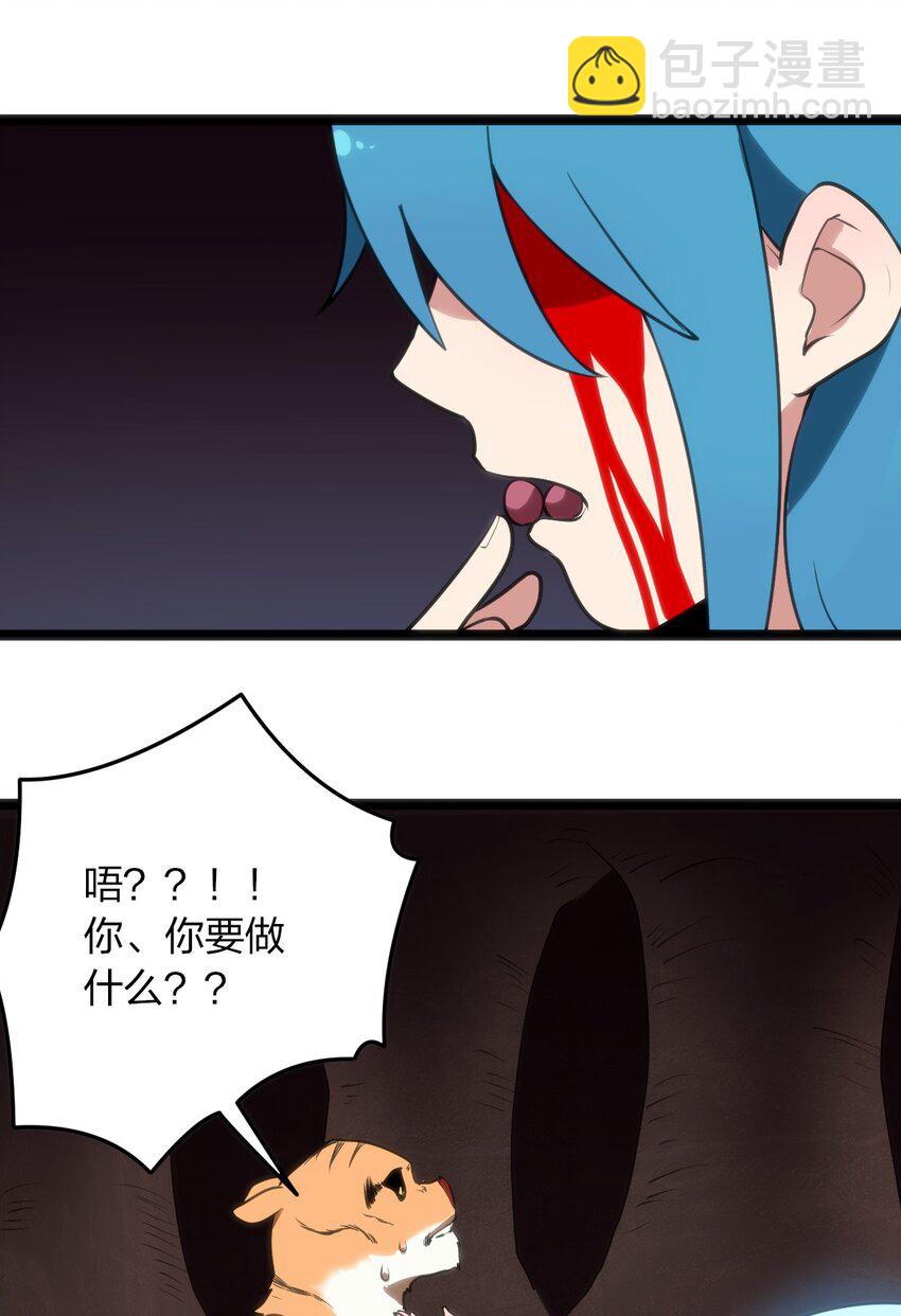 080 新属性，GET DAZE！！(1/2)-第80话