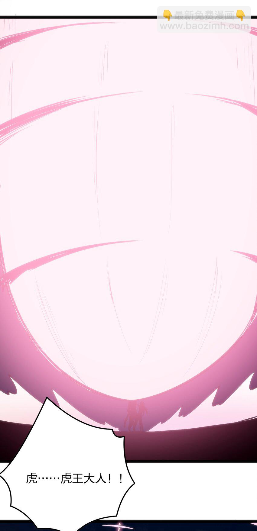 080 新属性，GET DAZE！！(1/2)-第80话