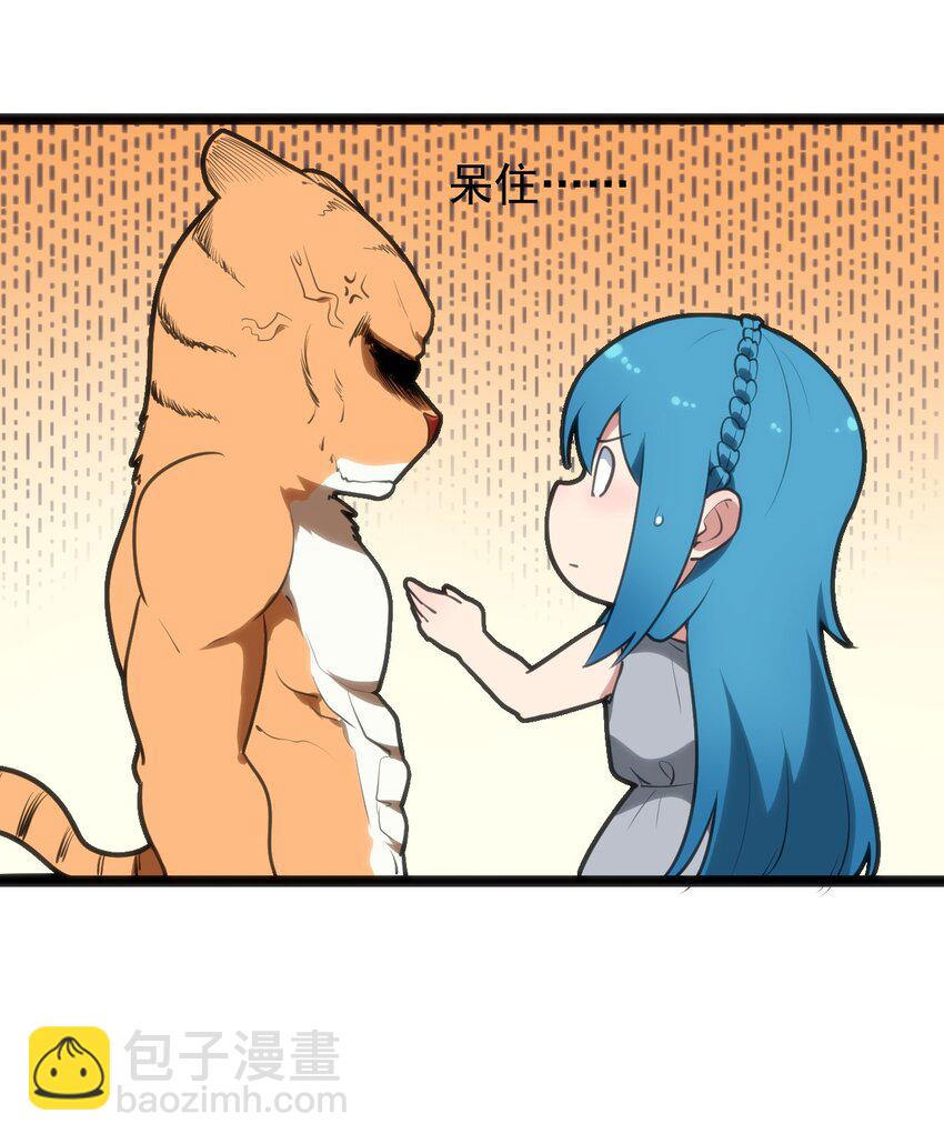 080 新属性，GET DAZE！！(1/2)-第80话
