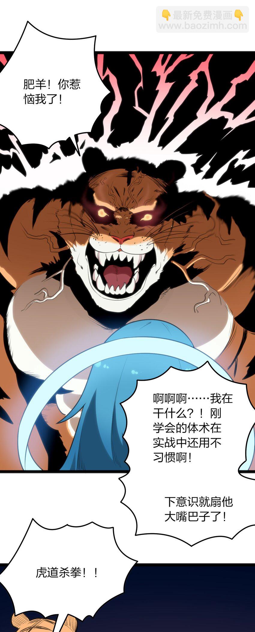 080 新属性，GET DAZE！！(1/2)-第80话