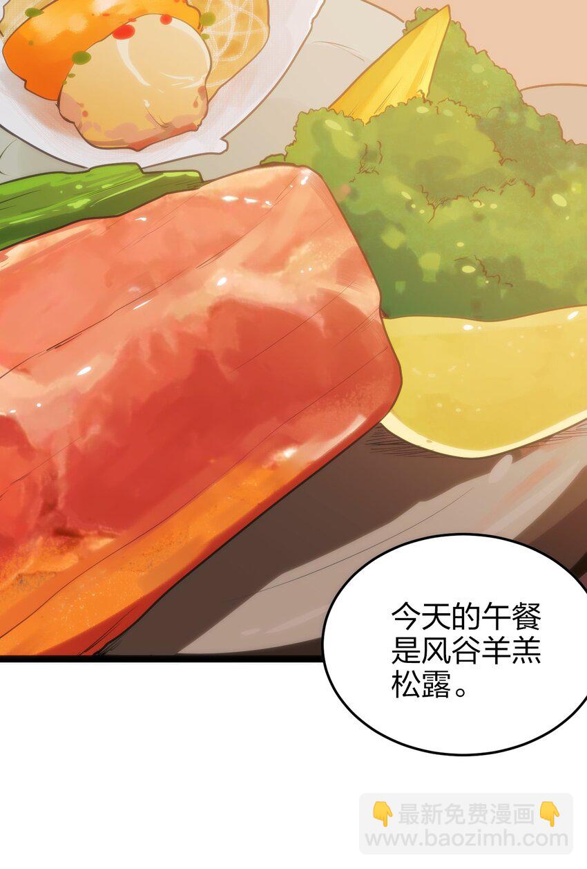 082 圣阶魂晶(1/2)-第82话