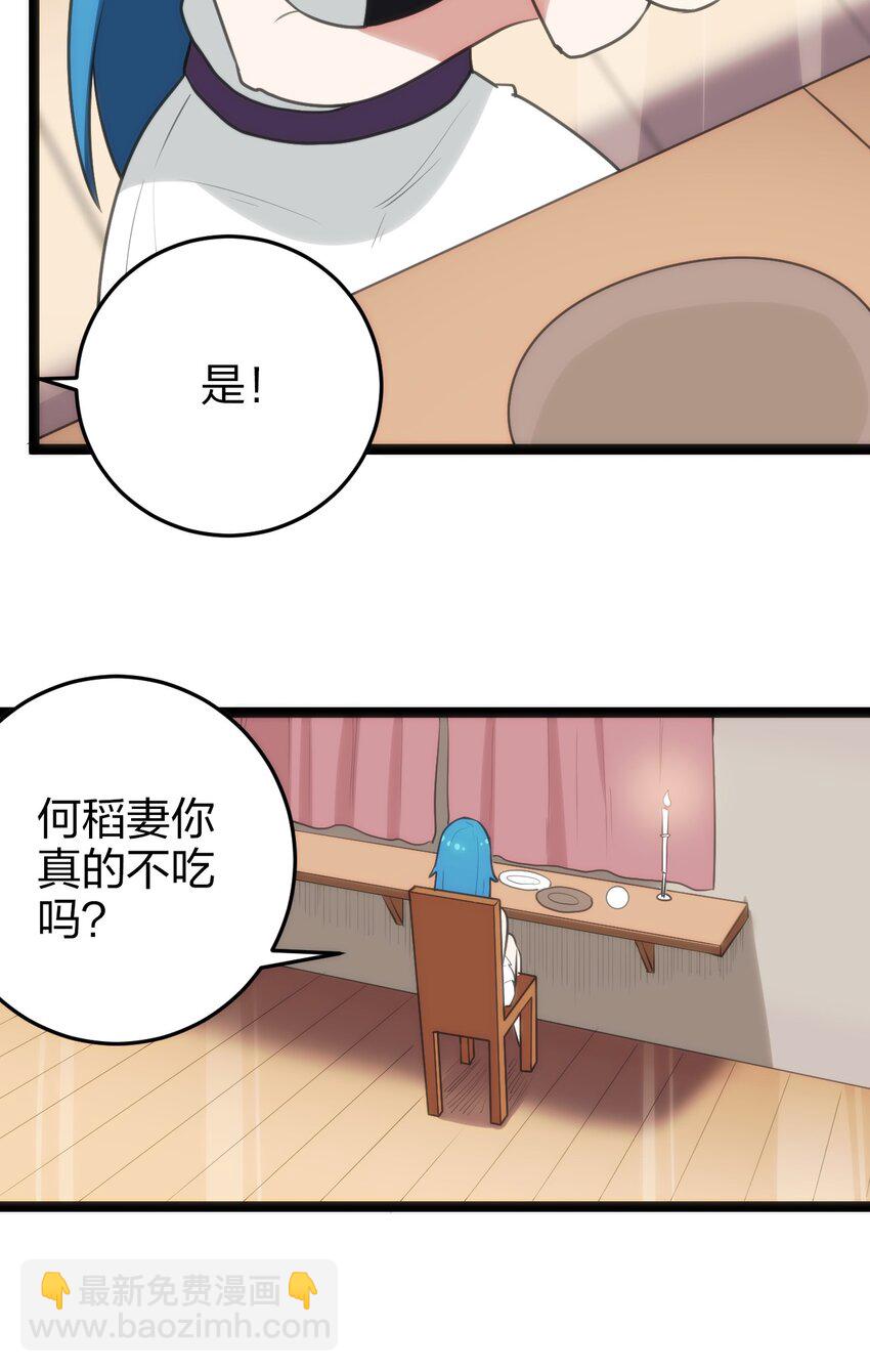 082 圣阶魂晶(1/2)-第82话