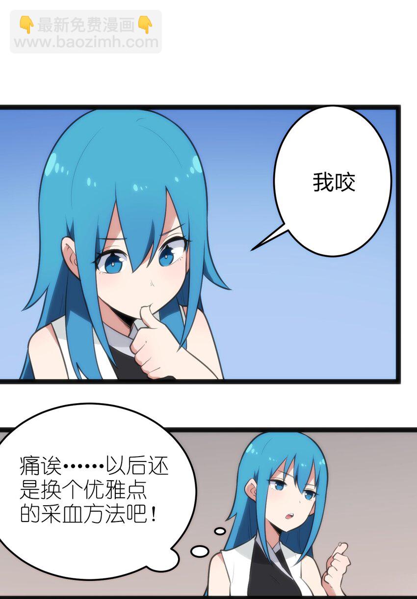 082 圣阶魂晶(1/2)-第82话