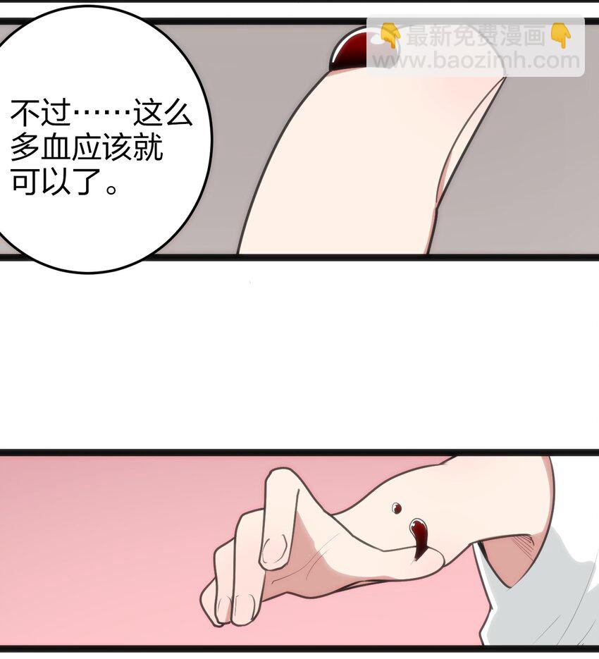 082 圣阶魂晶(1/2)-第82话