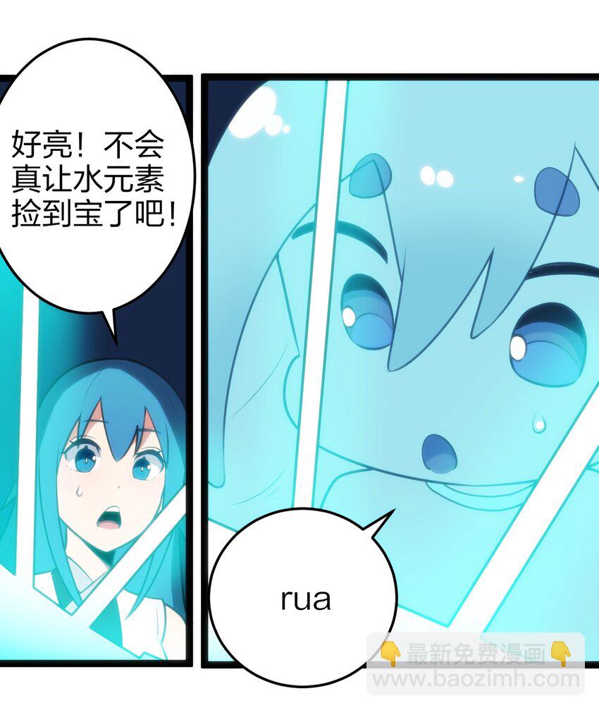 082 圣阶魂晶(1/2)-第82话